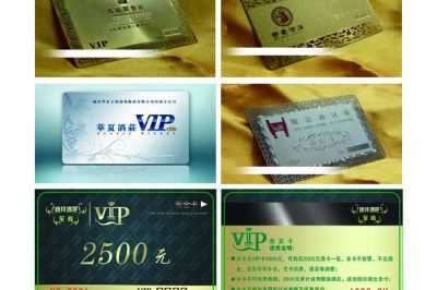 金属卡和PVC卡