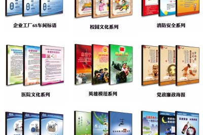 新一代企业文化挂画