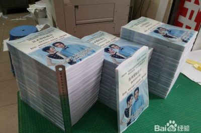 呼和浩特市标书装订及标书封面制作技巧之一：无线胶装